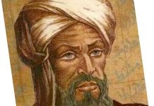 محمد بن موسى الخوارزمي
