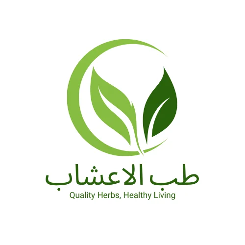 الطب النبوي والتداوي بالأعشاب
