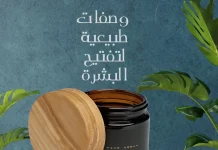 أفضل وصفات طبيعية لتفتيح البشرة بطرق آمنة ومجربة وصفات طبيعية لتفتيح البشرة